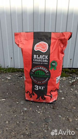 Древесный уголь для мангала и барбекю
