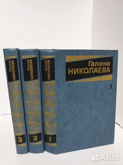 Галина Николаева