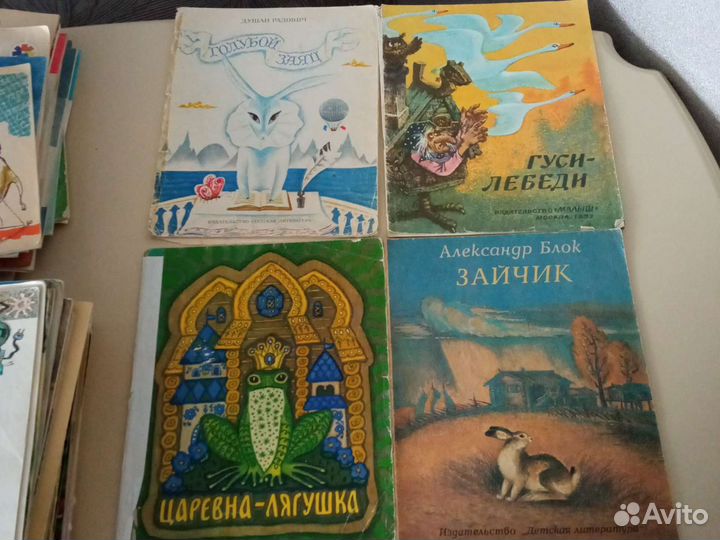 Советские детские книги СССР