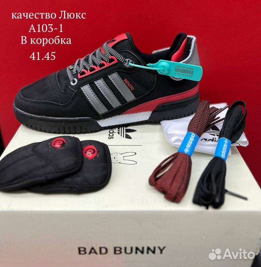 Кроссовки adidas bad bunny benito x