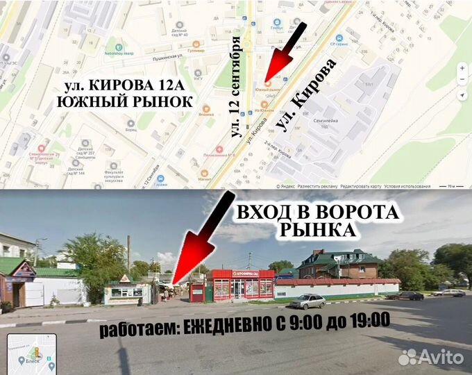 Горный детский велосипед