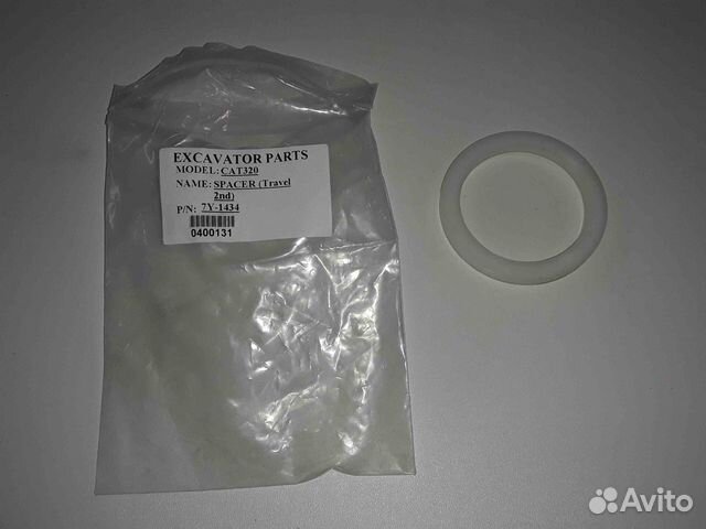 Шайба упорная 7Y1434 Cat 320D