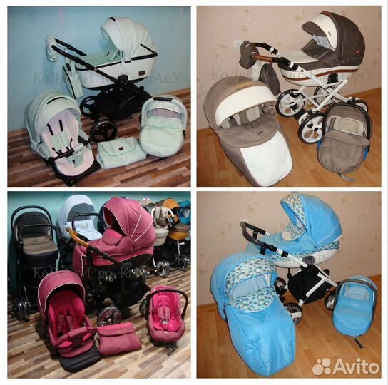 Коляски с пробегом