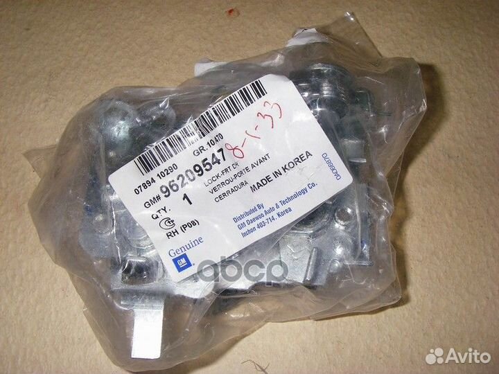 Замок двери 96209547 general motors