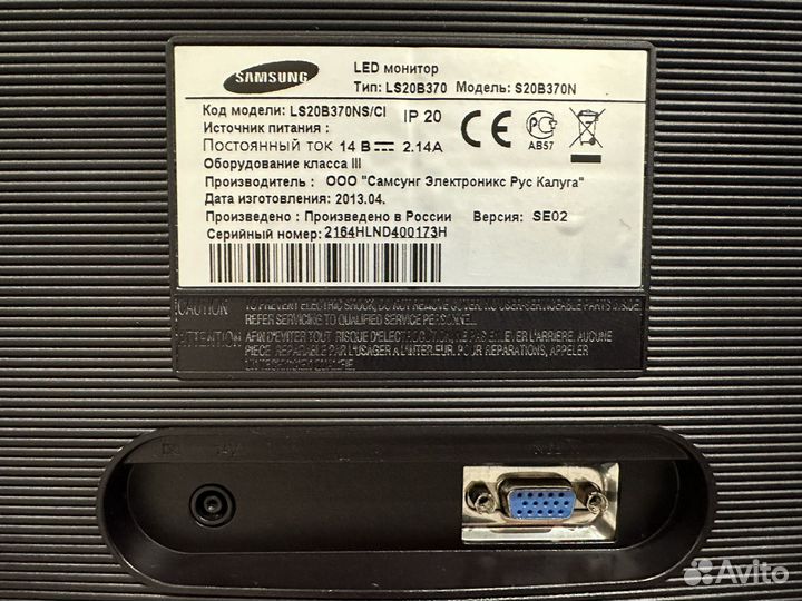 Монитор Samsung SyncMaster S20B370