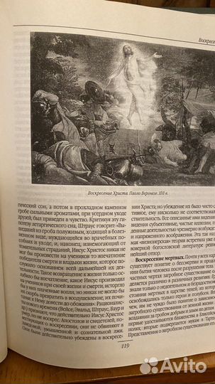 Энциклопедический словарь Брокгауза и Ефрона