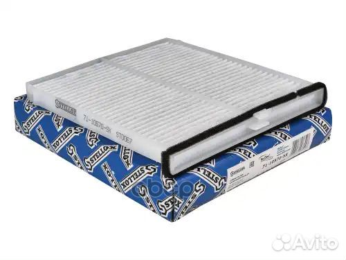 Фильтр салона mazda cx-5 2.0i 11 Stellox LAC1911