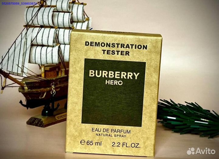 Burberry hero (Арт.12503)