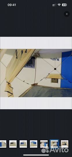 Летний шатер-палатка PolarBird 4SK Long, 2.3x2.9м