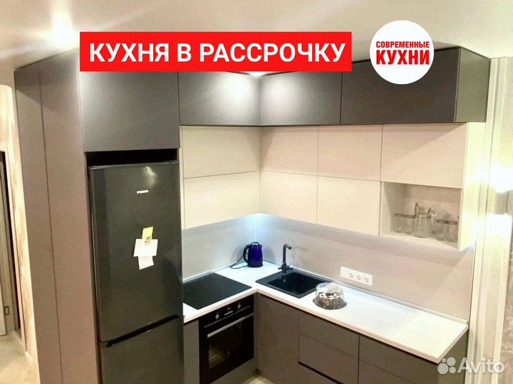 Кухонный гарнитур реальная цена