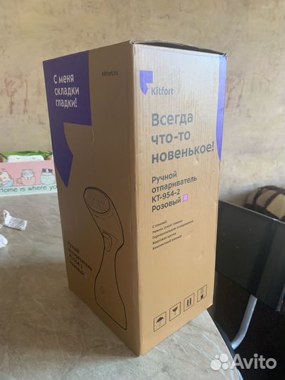 Ручной отпариватель kitfort розовый