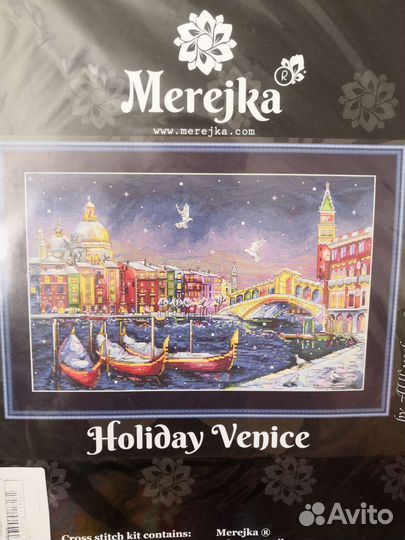 Набор для вышивания крестом