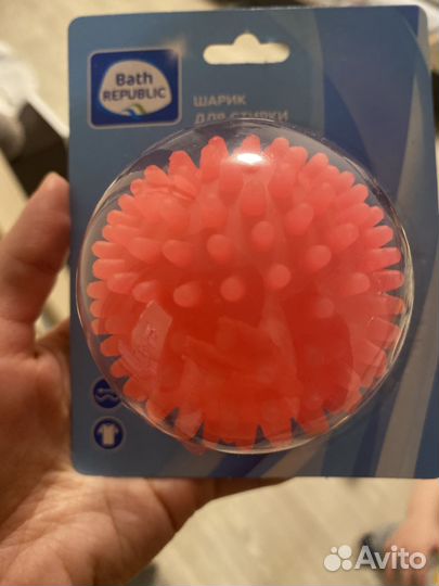 Шарики для стирки