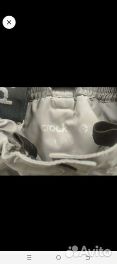 Зимние крокид