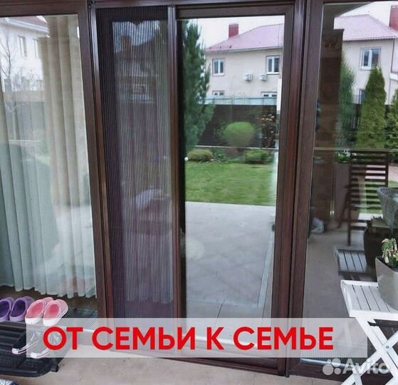 Москитные сетки