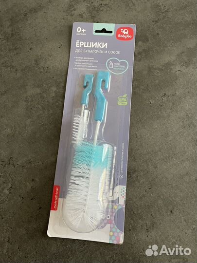 Ершики для бутылочек