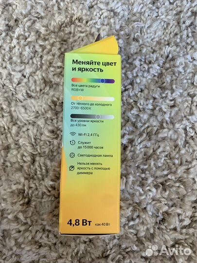 Умная лампочка яндекс е14