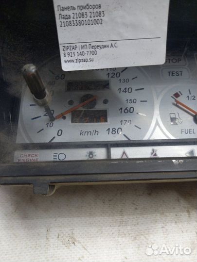 Панель приборов Лада 21083 21083