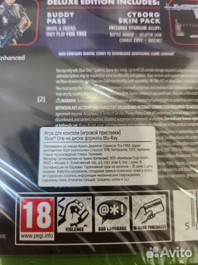 Диск Wolfenstein Xbox One - Новый