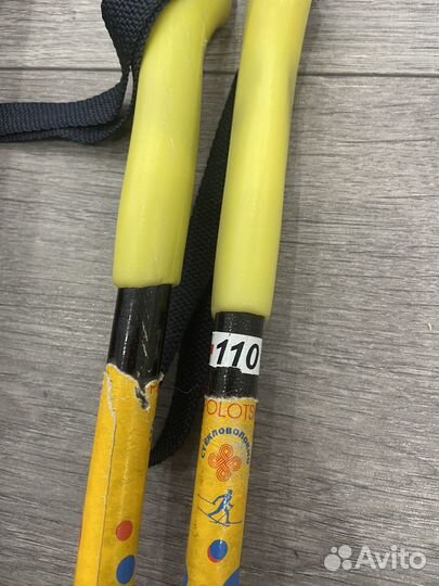 Лыжи беговые