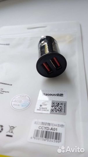 Автомобильное зарядное устройство QC 3.0