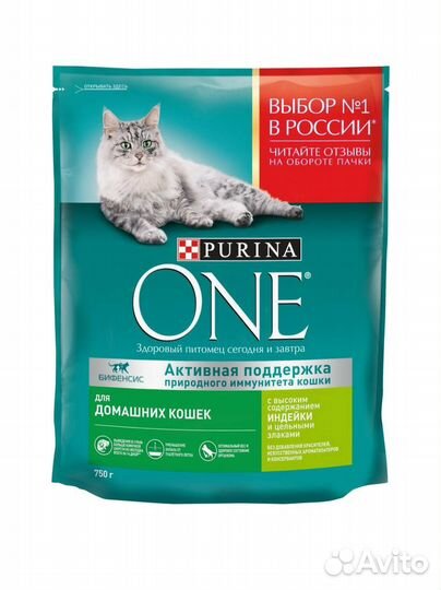 Сухой корм для кошек purina one 750 гр