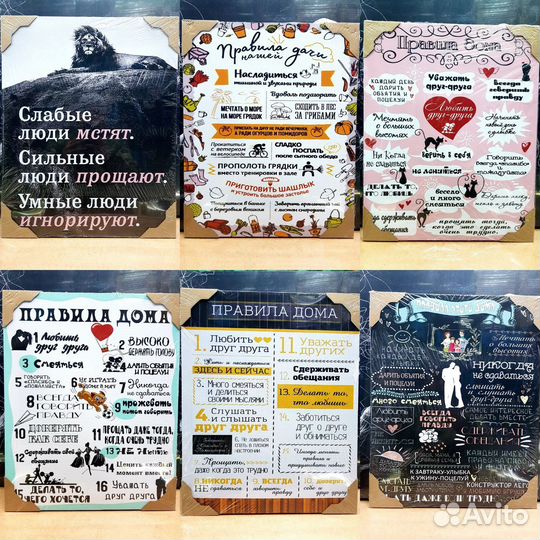 Мотивационная картина, Размери 4050 см, от 10шт