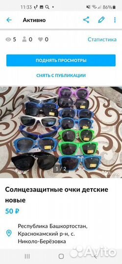 Браслет на руку новый