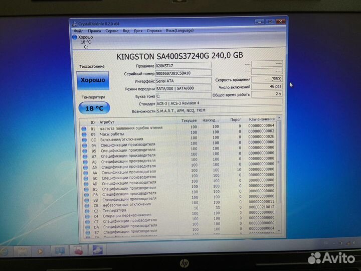 Ноутбук HP630 (i3 / Hd graphics/ 6Gb/ SSD 240Gb)