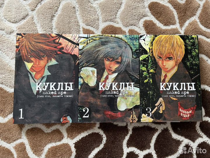 Манга Куклы