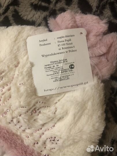 Шапка детская