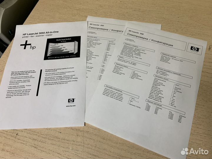 Мфу HP Laser Jet 3050 Гарантия