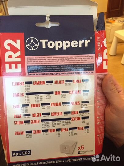 Мешки для пылесоса Samsung и другие