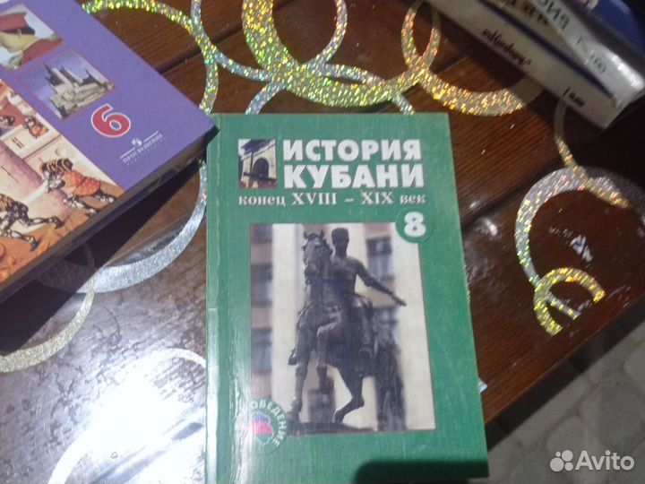 Книги учебники