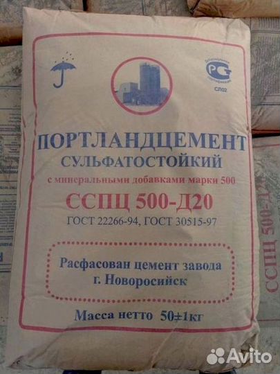 Цемент