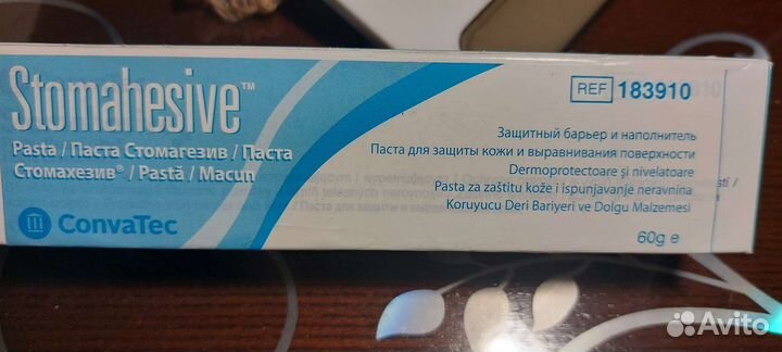 Паста для защиты кожи и выравнивания поверхности