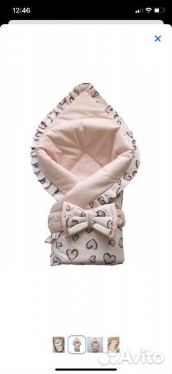 Конверт на выписку