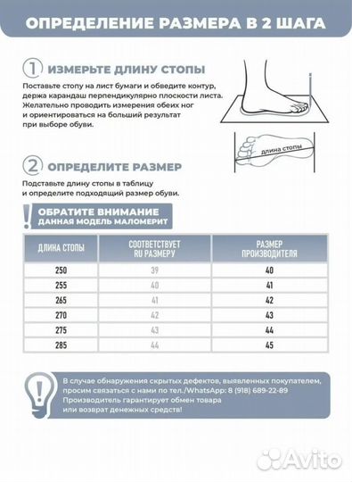 Кеды мужские