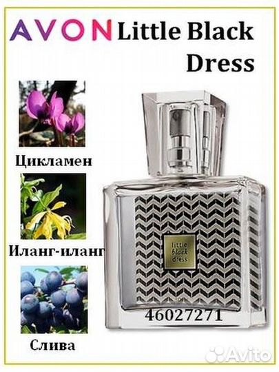 Туалетная вода