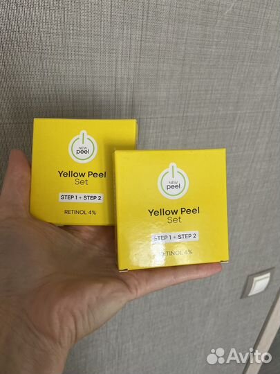 Желтый пилинг