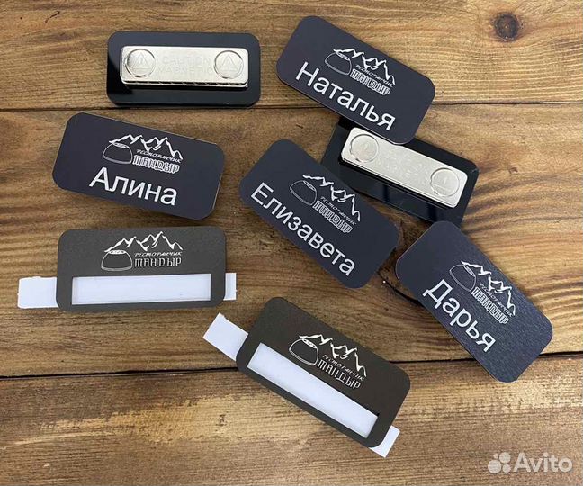 Бейджи для персонала на заказ