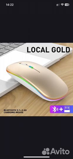 Мышь Перезаряжаемая Беспроводная Bluetooth