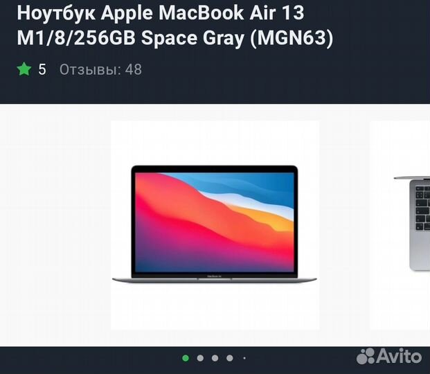 Ноутбук Apple MacBook Air 13 M1/8/256GB Space Gray