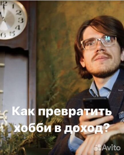 Коуч, консультации, распаковка, наставничество