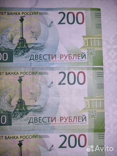 Купюры коллекционные