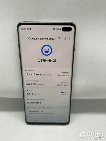 Samsung Galaxy S10+, 8/128 ГБ