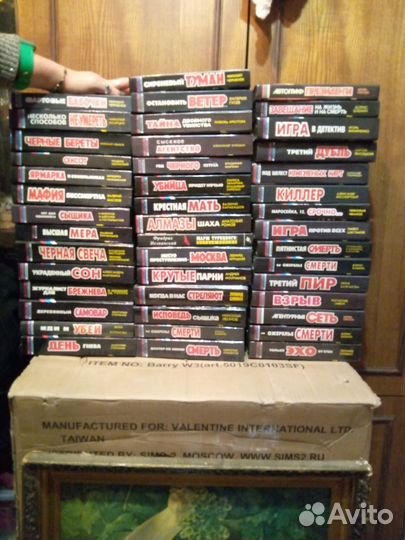 Сборники Современных Российский Детективов