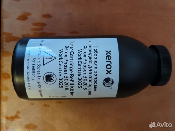 Тонер Xerox Phaser 3020, WorkCentre 3025