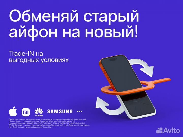 Samsung Galaxy A55, 8/256 ГБ