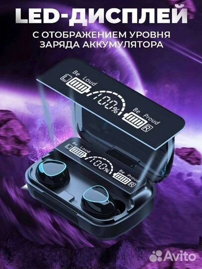 Беспроводные наушники